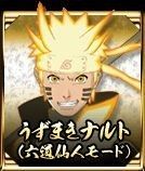 火影忍者究极风暴