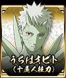 火影忍者究极风暴