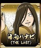 火影忍者究极风暴