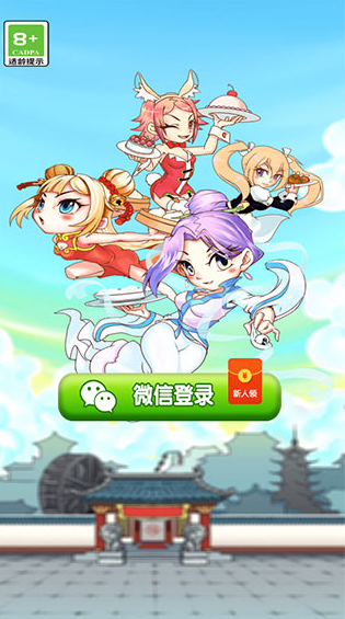 开心饭店红包版新版