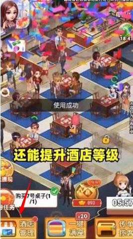 老板请收钱红包版