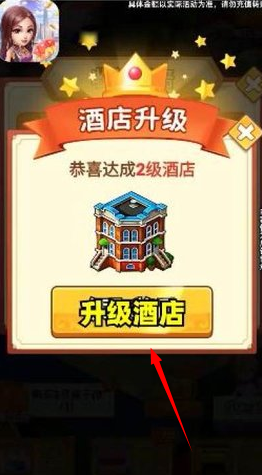 老板请收钱红包版