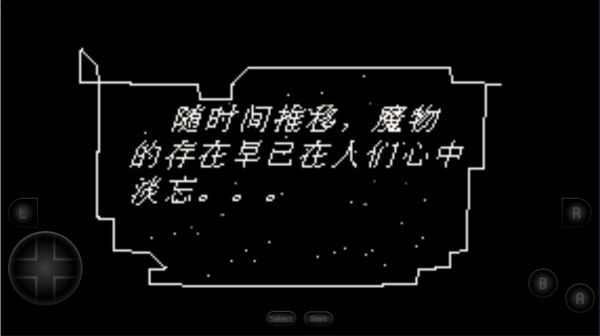 火焰纹章冰封烈焰