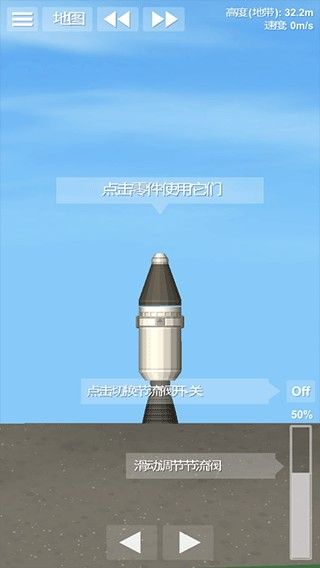 航天模拟器1.5.10.2宇航员版本 航天模拟器1.5.10.2宇航员版本