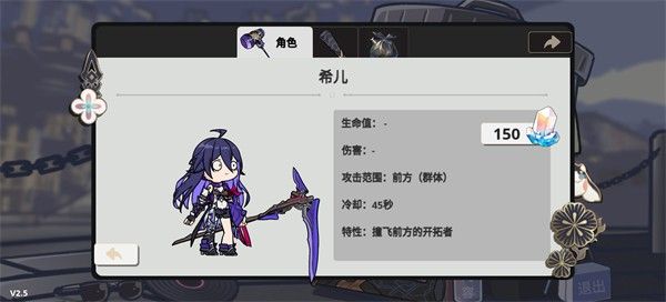 垃圾桶军团手机版