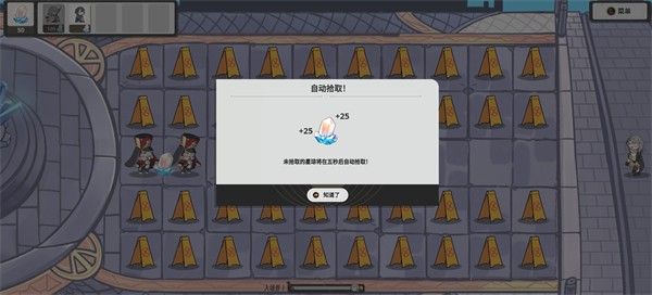 垃圾桶军团手机版