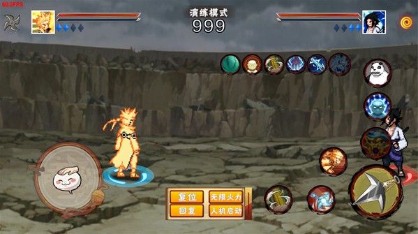 像素火影次世代秽土柱间 像素火影次世代秽土柱间