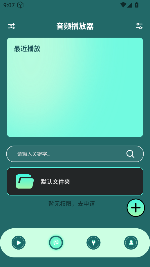 快播看片器 快播看片器