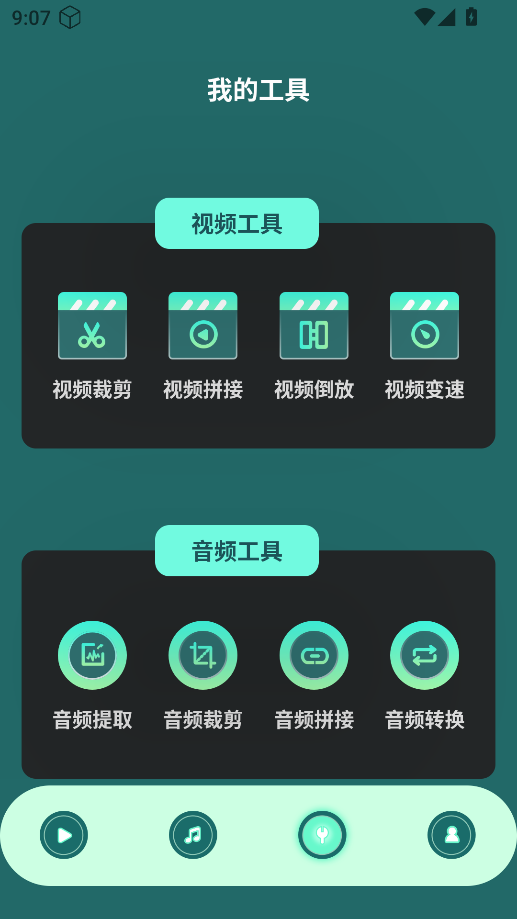 快播看片器 快播看片器