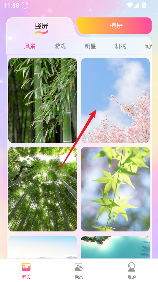 推搪壁纸 推搪壁纸