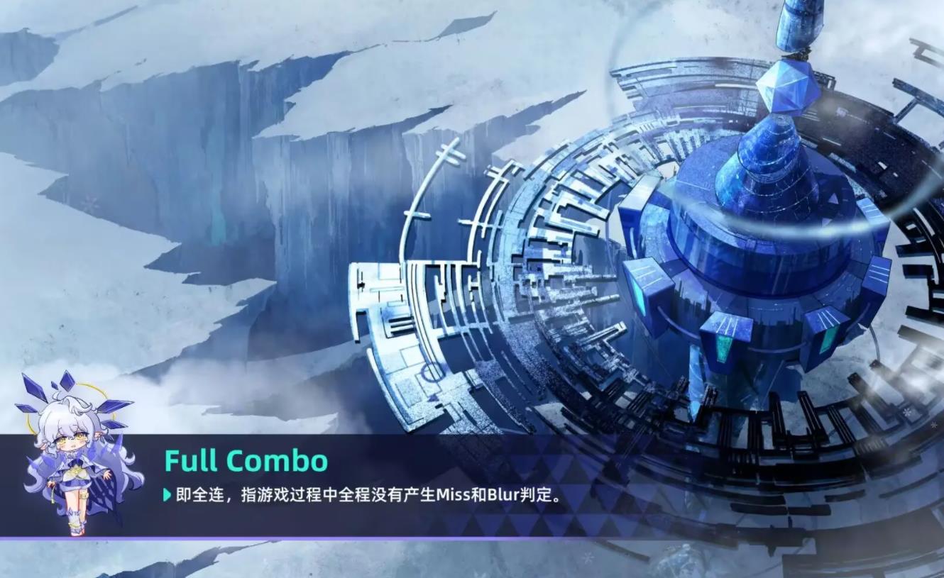 镜之韵律国际服截图0