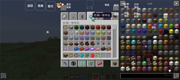 我的世界阴间版本大合集截图0