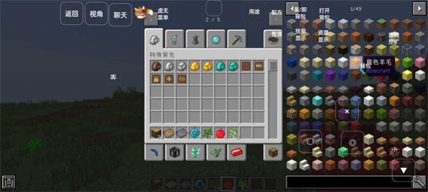 我的世界阴间版本大合集截图2