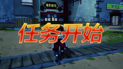 火影忍者究极风暴截图2