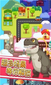 彩色像素小镇截图1