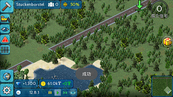 TheoTown最新版截图2