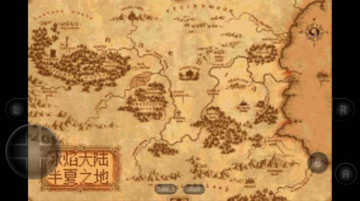 火焰纹章冰封烈焰截图1