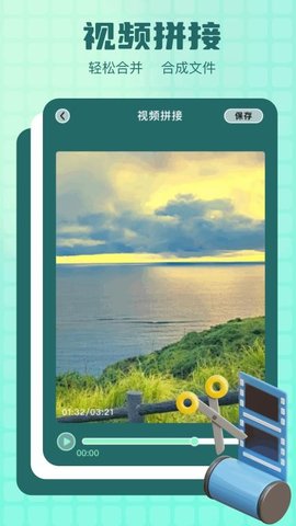 快播看片器截图3