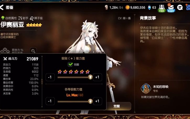 第七史诗练什么英雄好