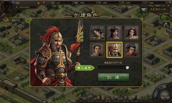 攻城掠地副将怎么觉醒