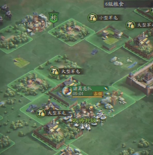 三国志战略版木材有什么用