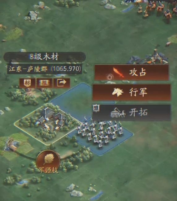 三国志战略版木材有什么用