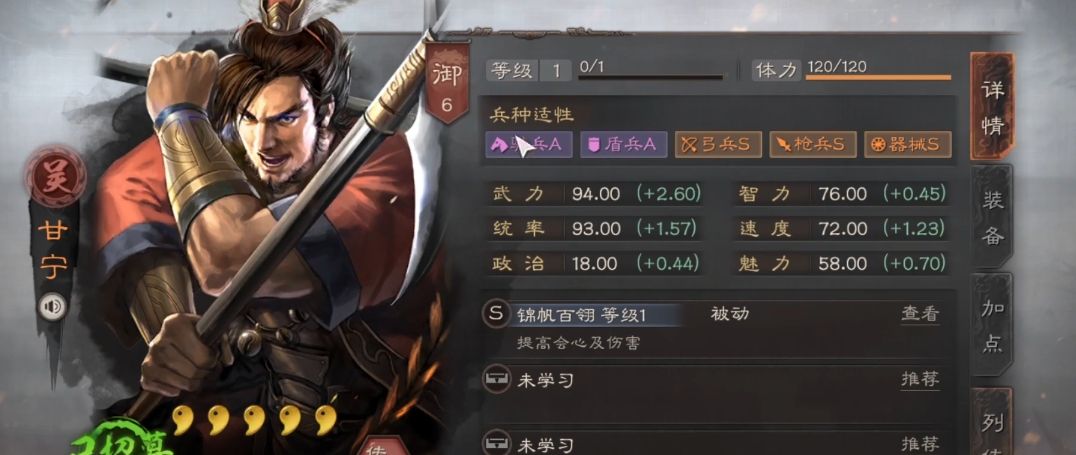 三国志战略版谋士有什么用