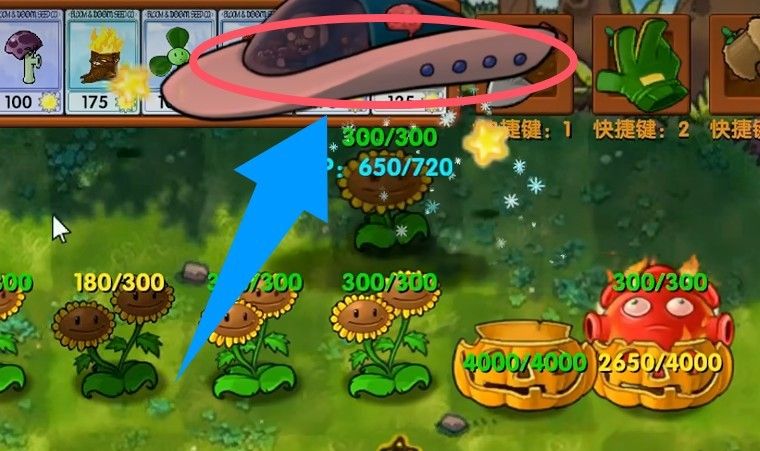 植物大战僵尸融合版高数带我飞二创版 植物大战僵尸融合版高数带我飞二创版