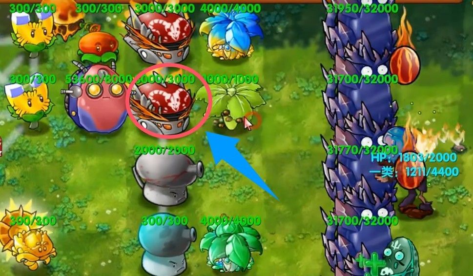 植物大战僵尸融合版高数带我飞二创版 植物大战僵尸融合版高数带我飞二创版