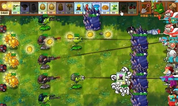 pvz融合版2.8.2