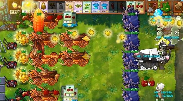 pvz融合版2.8.2