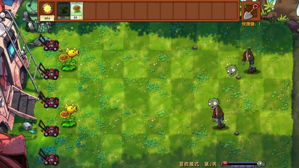 植物大战僵尸融合版2.8.2