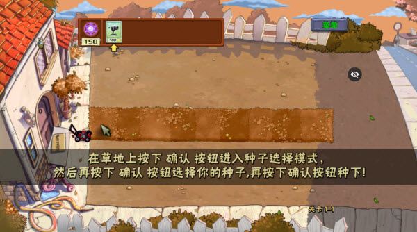 植物大战僵尸魔幻版正版