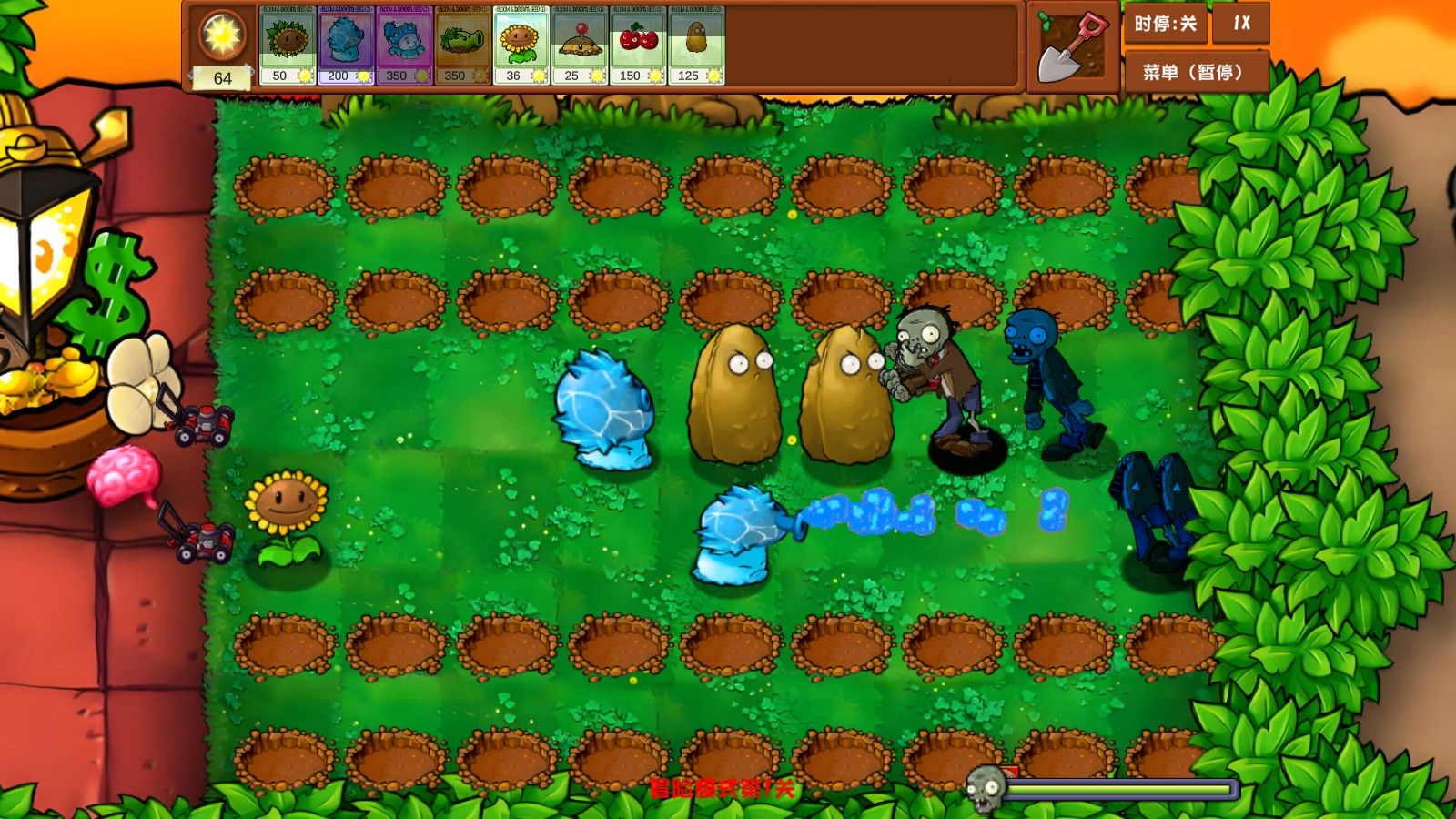 植物大战僵尸乱斗版1.0