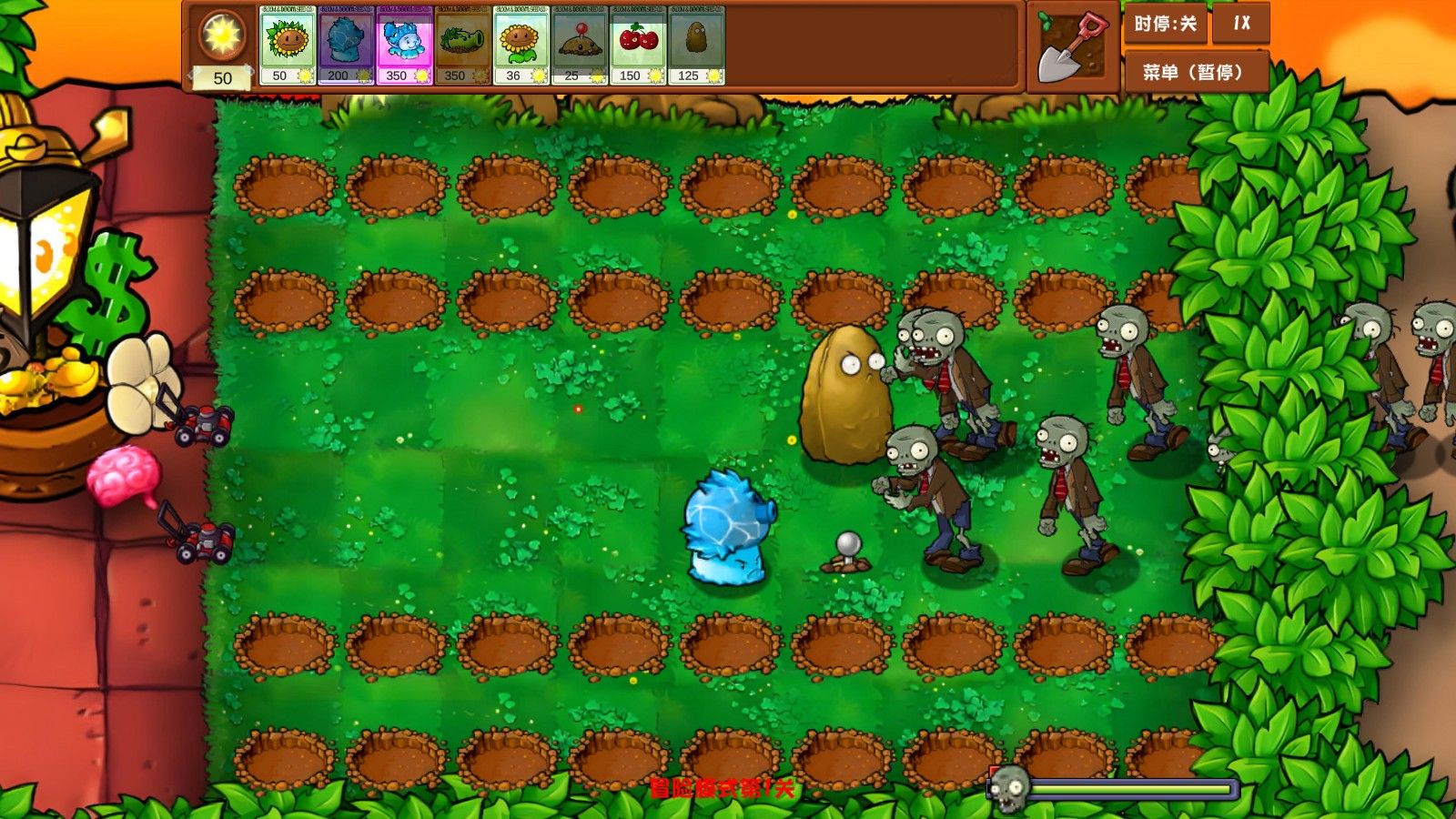 植物大战僵尸乱斗版1.0