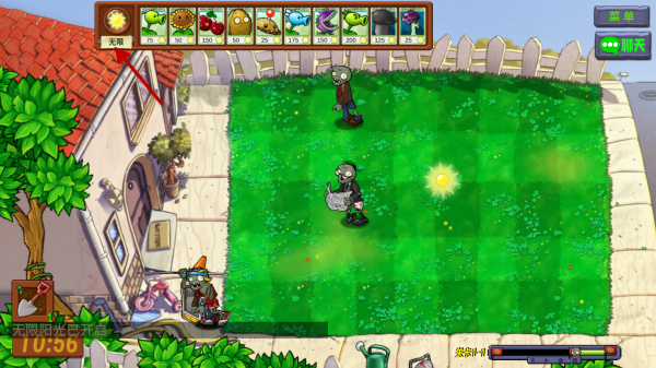 植物大战僵尸生态版手机版 植物大战僵尸生态版手机版