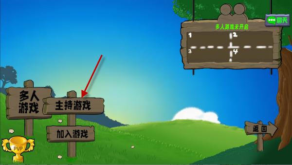 植物大战僵尸生态版手机版 植物大战僵尸生态版手机版