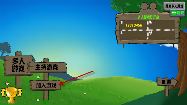 植物大战僵尸生态版手机版 植物大战僵尸生态版手机版