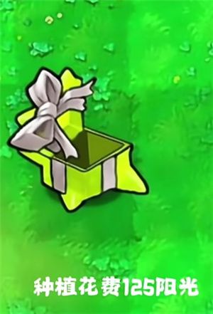 植物大战僵尸杂交版最新版