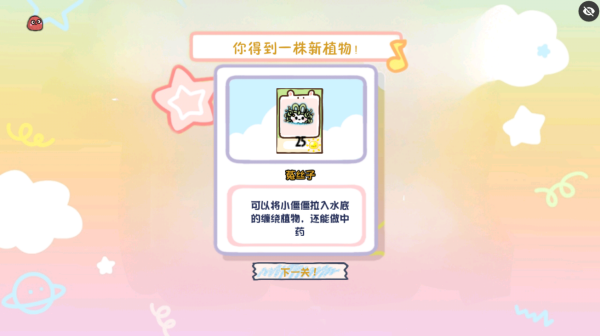 PvZ幼儿园版TV触控版 PvZ幼儿园版TV触控版