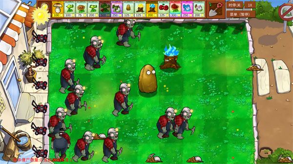 植物大战僵尸乱斗版
