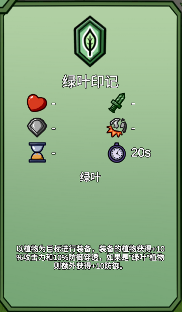 植物大战僵尸大招版