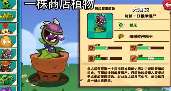 PVZ3NS版