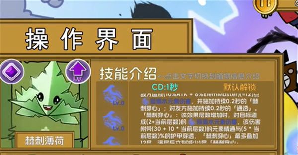 植物大战僵尸元素版 植物大战僵尸元素版