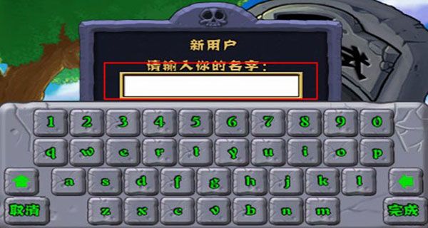 植物大战僵尸无尽版2025最新版