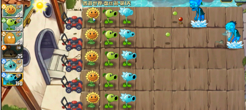 植物大战僵尸我的世界版截图1