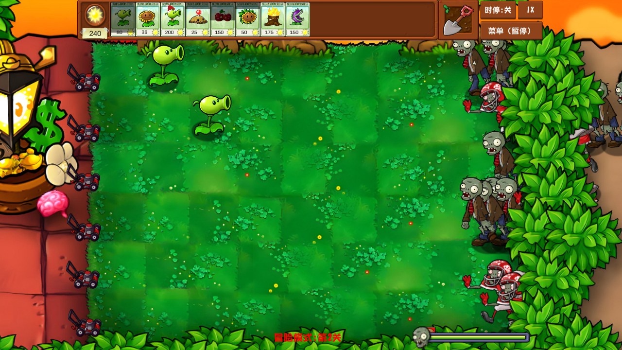 植物大战僵尸乱斗版手机版截图0