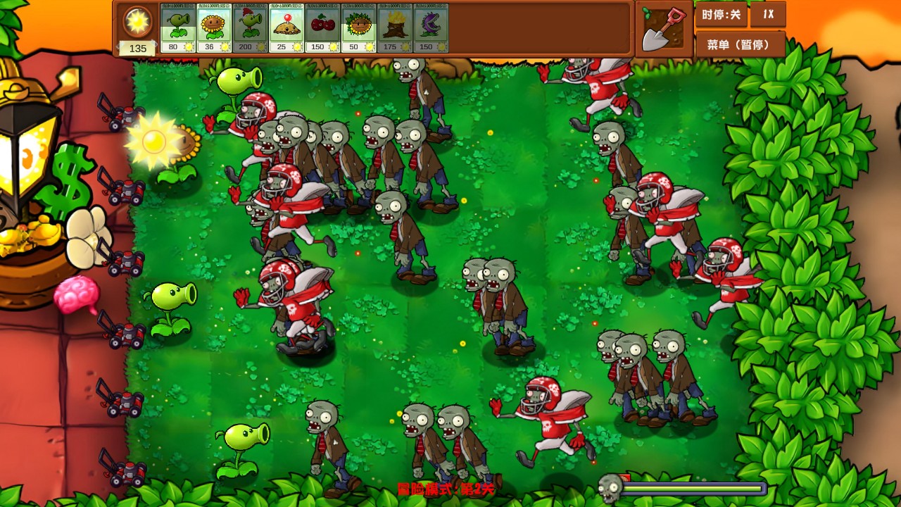 植物大战僵尸乱斗版手机版截图2