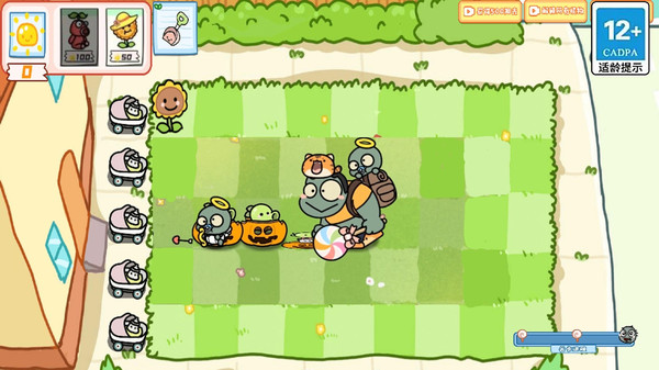 幼儿园版植物战截图2