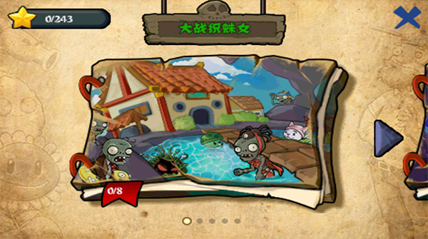 植物大战僵尸无尽版2025最新版截图2